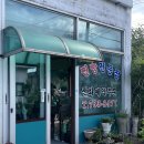 제주인화찐빵 | 아라 찐빵 대신 선택한 제주 인화 찐빵, 내돈내산 솔직후기