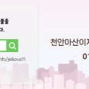 더원공인중개사사무소 이미지