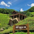 지리산휴게서(하) | 경상남도 &#34;하동(Hadong)&#34; 여행: 삼성궁, 쌍계사, 최참판댁, 동정호 etc.