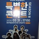 동탄 여울공원 축구장 이미지