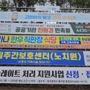 현수막 지정 게시대 이미지