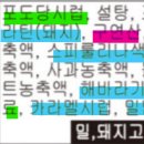 (주)삼경유통
