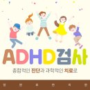 성인한의원 이미지