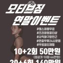 모티브 PT 이미지