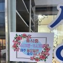 명품진국등심해장국
