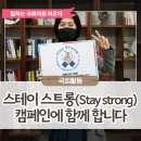 STAY 핀다 이미지