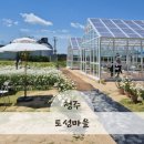 토성1농로 네이버블로그