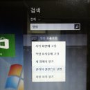 Windows 10업그레이드 제외 대상 Windows버전들 강제 무료업그레이드 방법 이미지