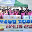 오송 경로당 이미지