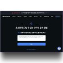 토스페이먼츠 주식회사
