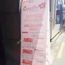 굿아임찜닭(경희대점) 이미지