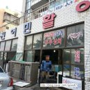 쭈쭈상회 이미지