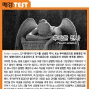 천사쇼핑 이미지