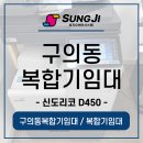 성지오에이시스템 이미지