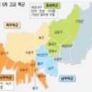 배정미래고등학교 이미지