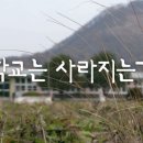 화산중학교 네이버블로그