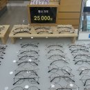 글라스박스 | 글라스박스 수지점_안경알 교체 후기