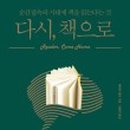 다시봄약국 이미지