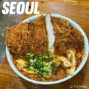 고토히라우동 | 서울| 홍대 냉우동 맛집 추천 고토히라 우동 웨이팅 주차정보