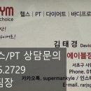 에이블짐 골프아카데미 신논현역 이미지
