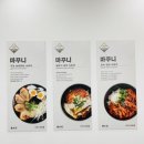 마꾸니라멘＆덮밥 이미지