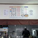 새말순두부 이미지