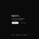 NEXT 이미지