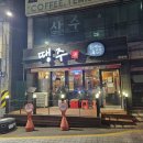 공원로339번길 이미지