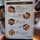 봉전복 | [울산맛집/남구맛집/신정동맛집] 깔끔한 퓨전 전복요리, 울산 남구 신정동'봉전복' 방문 후기