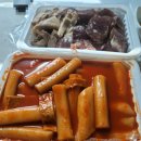몰랑떡볶이 이미지