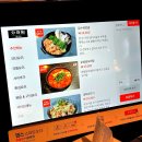 복주길(옥동) | 안동 옥동 술집 분신술