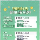 남양주휴대폰 남양주시 추천 휴대폰 매장 방문기