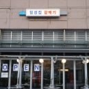 칠성집 이미지