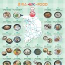 용인(인천)휴게소 이미지