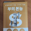 건대 포켓볼 락큐 | 주말로그 vol.3 (22.7.30-31)