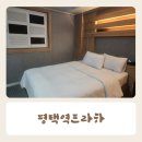 프라하 모텔 이미지