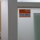 이코노행정사사무소 이미지