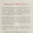 전국여행지도 추천! 에이든여행지도 우리나라 대한민국 지도 후기