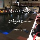 평은낚시터 네이버블로그