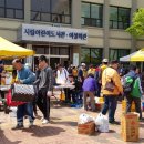 사랑나눔 이천푸드마켓 이미지