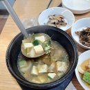 복천식당