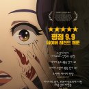 미에 집착하는 세태을 풍자하는 영화 기기괴괴성형수 정보