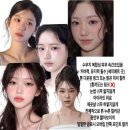 메이크업] 웨딩촬영+본식 헤어메이크업 모아위 파니원장님 내돈내산 후기 (주차, 베리굿웨딩 가격 공유)