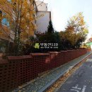 범안로21번길 이미지