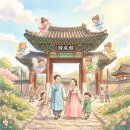 금성관광주 | 나주 티니핑가든 금성관 아기랑 가볼 만한 곳 다녀온 후기