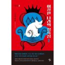 예스정육점 이미지