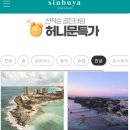 호텔 아르떼 이미지