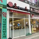호주에서온스시양산 이미지
