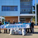 한국환경정화 이미지