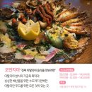 오만지아 네이버블로그
